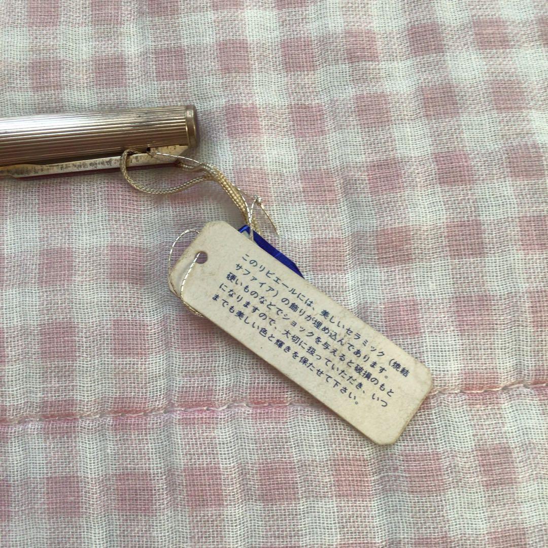 プラチナ 18K 18金 万年筆 リビエール スターリングシルバー 廃盤