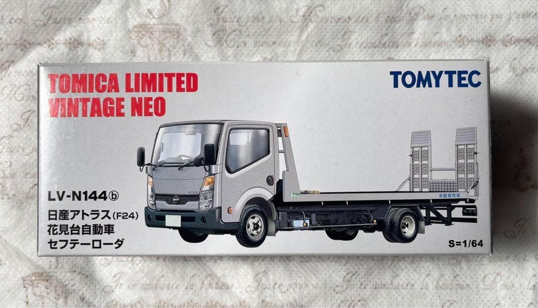 トミカリミテッドヴィンテージネオ　 日産アトラス 花見台自動車　N144b未開封