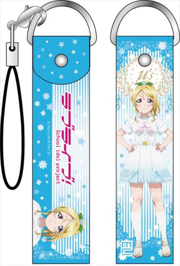 ラブライブ LoveLive! μ's 絢瀬絵里 デカストラップ ラゲッジタグ