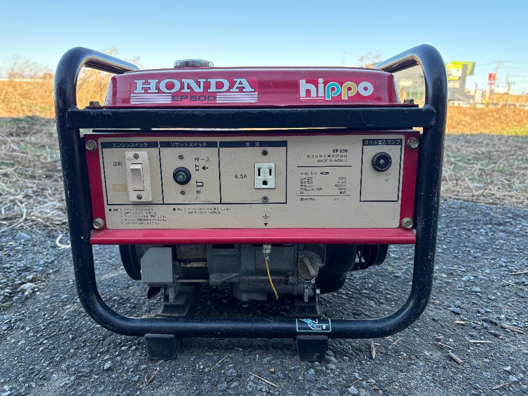 HONDA ガソリンエンジン発電機 EP600 hippo