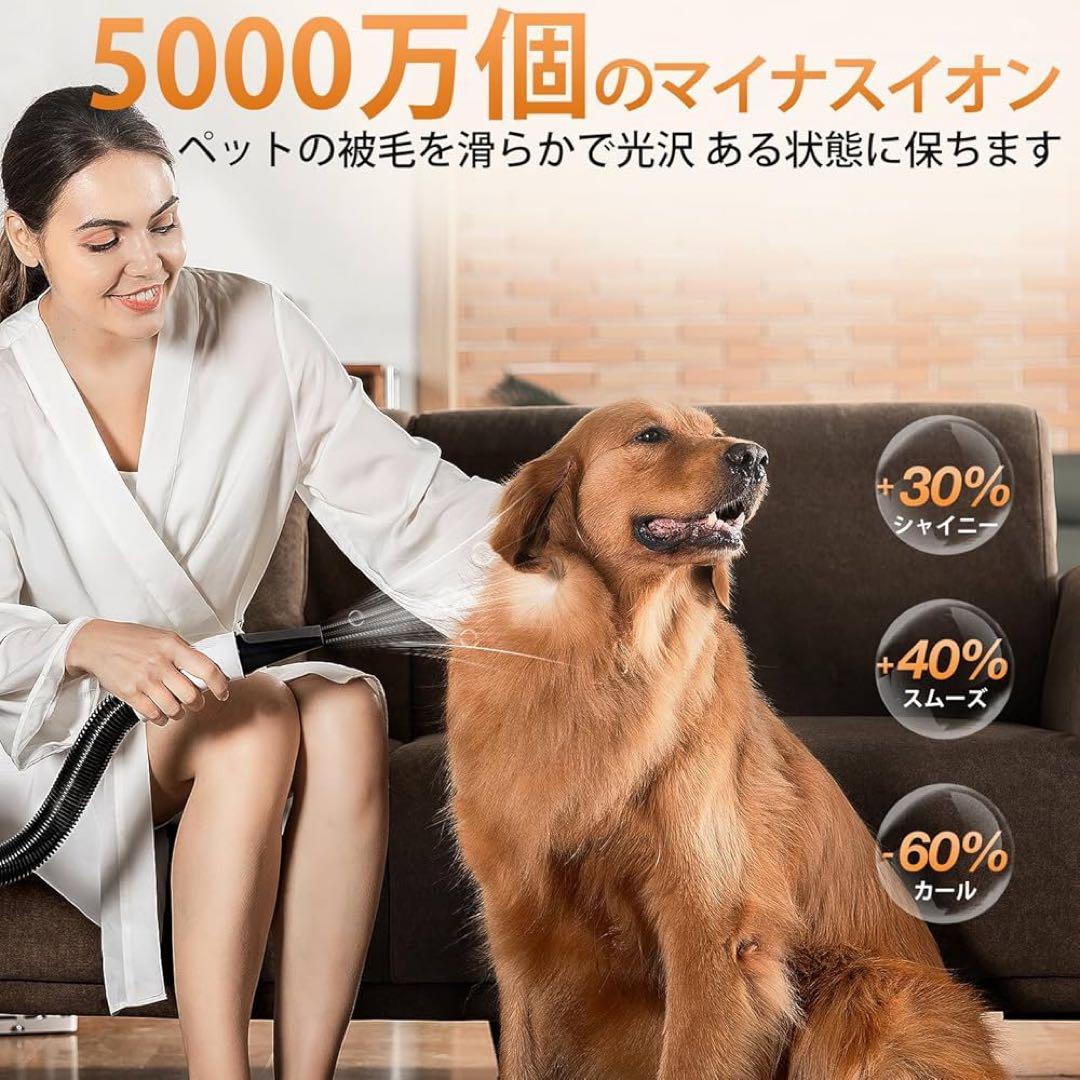 【☆An☆】 Petaboo Levante400 ペット用ドライヤー