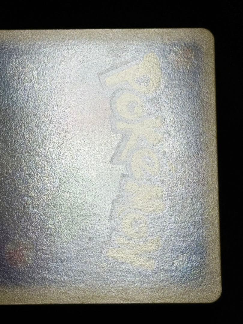 コドラ レジェンド ミラー アンリミ ◆ L3 頂上大激突 054/080