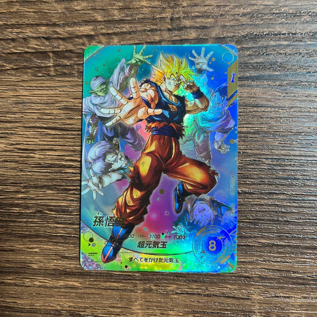 ドラゴンボールスーパーダイバーズ 孫悟空 SDV7-003 GDR パラレル