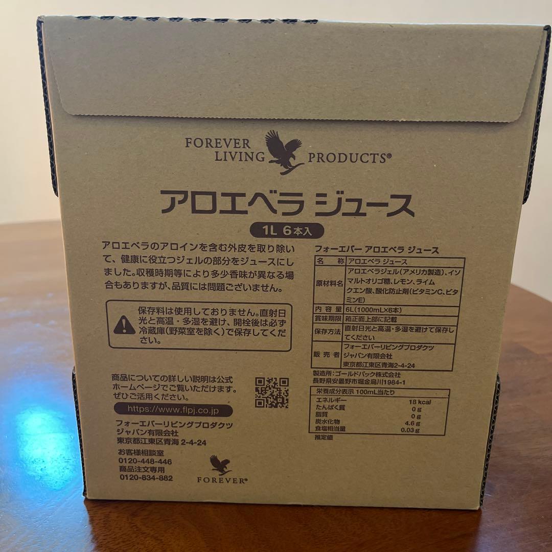 フォーエバー　アロエベラジュース　1L５本