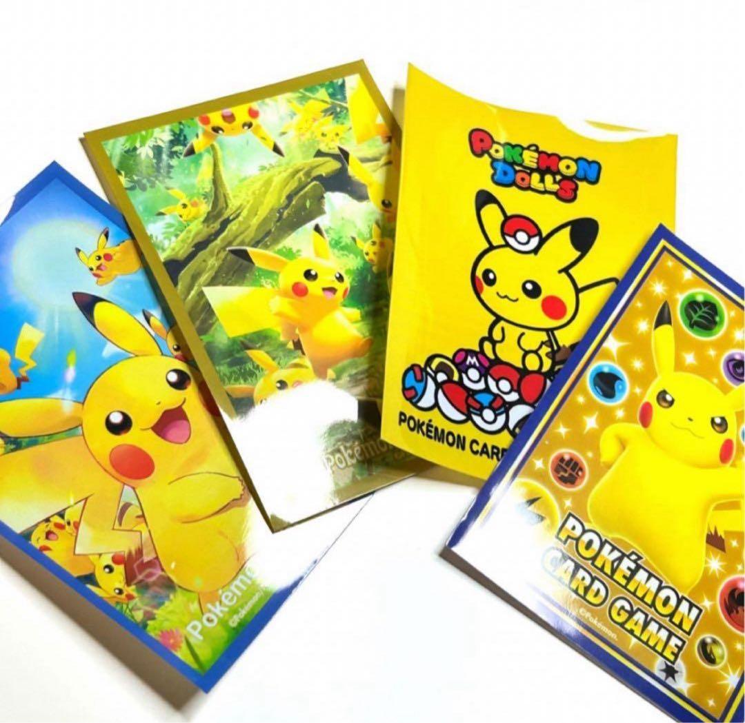 8限定商品　ピカチュウスリーブ4枚セット