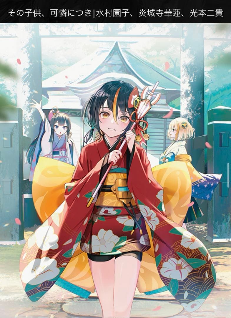 【定価】神アートCOLORFUL＊ 4セット