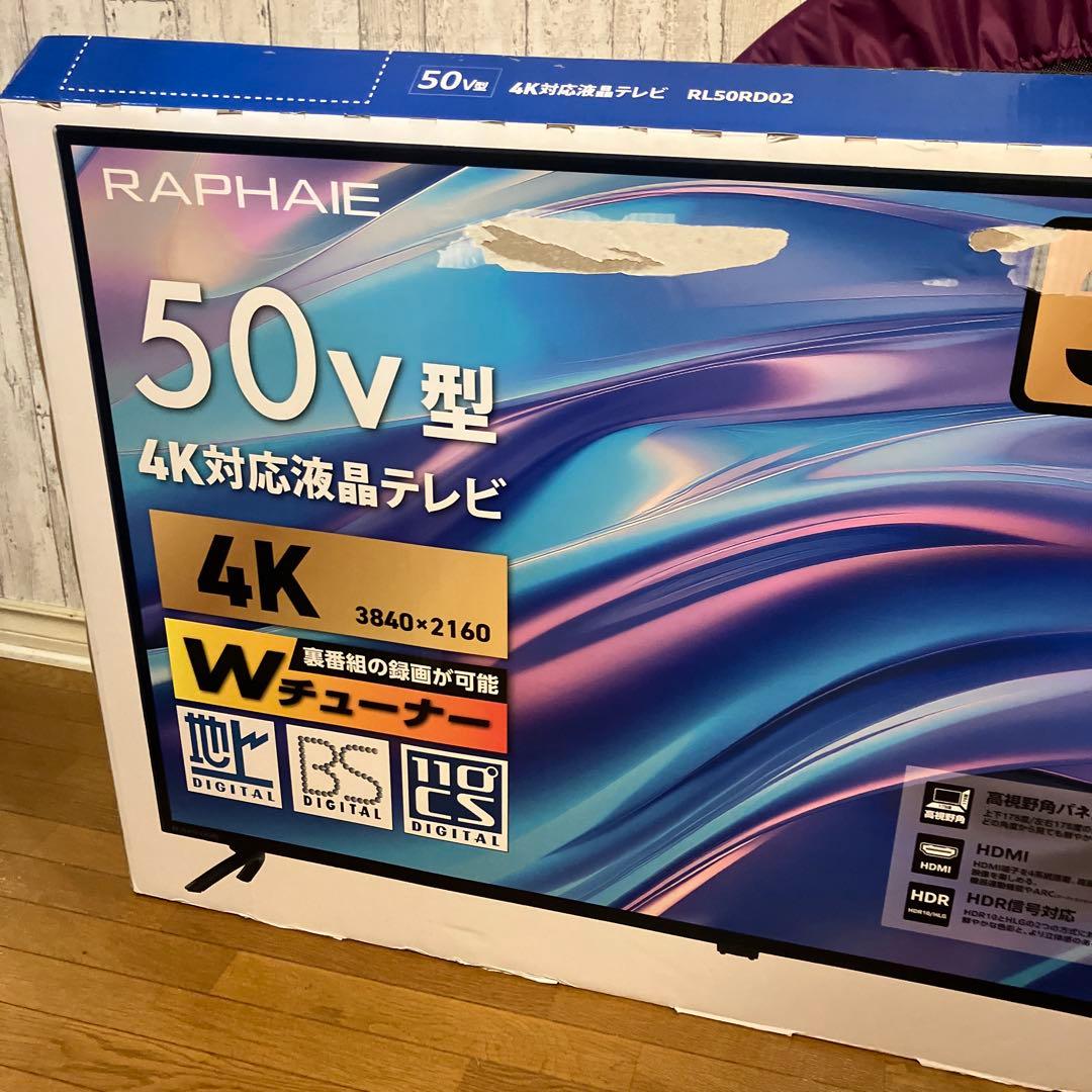 50型4K対応テレビ 50インチ