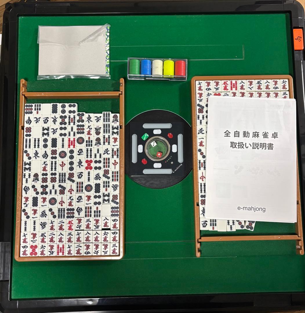 全自動麻雀卓(スパイダー) コメントお願いしますさん専用