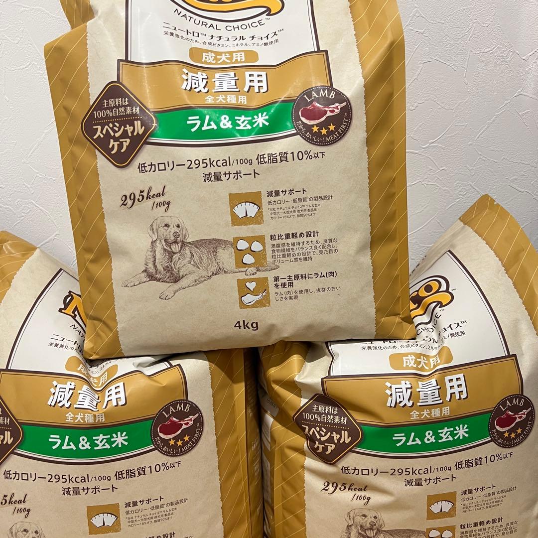 Nutro ナチュラルチョイス 全犬種用 減量用 成犬用 ラム&玄米 4kg