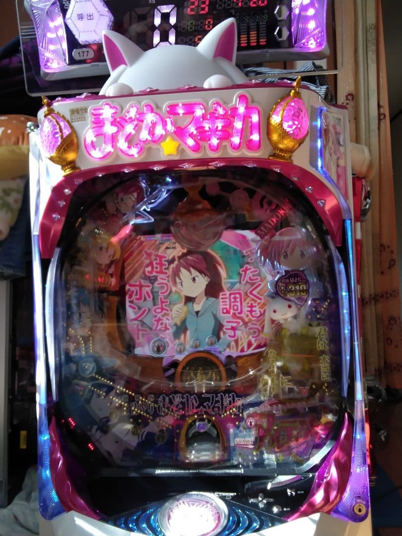 劇場版まどかマギカ３１９バージョン