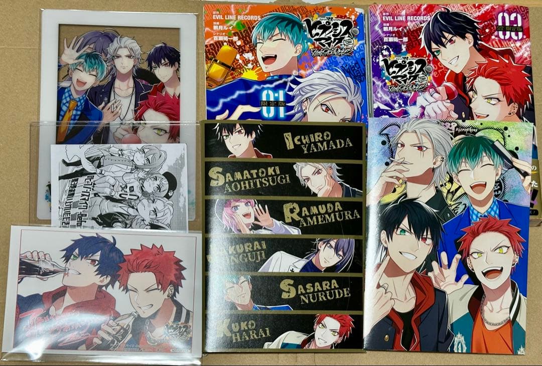 ヒプマイ限定版2冊セットDouble Barrel/Double Trouble