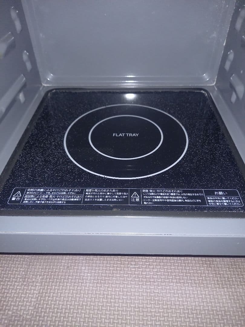 TOSHIBA ERーT167E オーブンレンジ ホワイト 2021年式中古美品