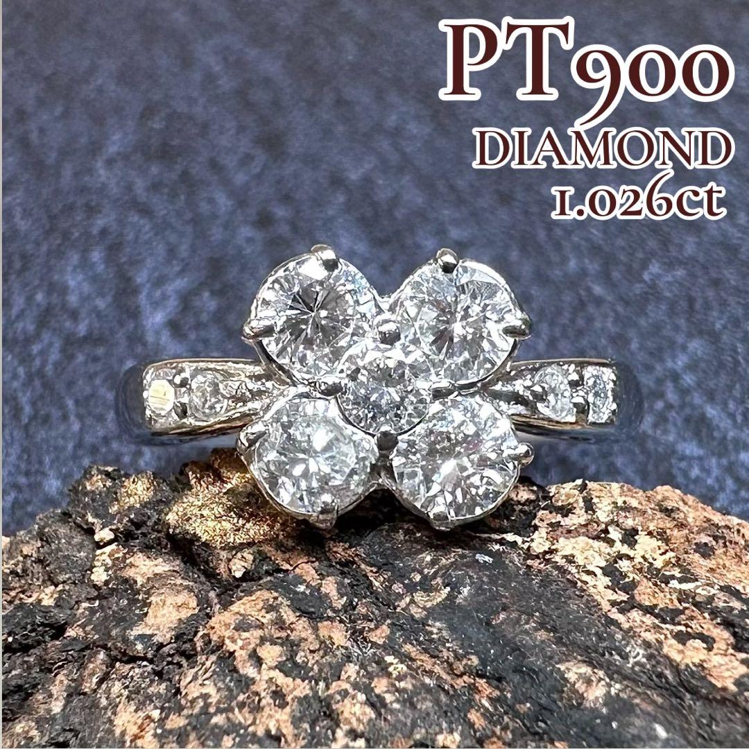 【M】PT900 ダイヤモンド 1.026ct リング フラワーモチーフ