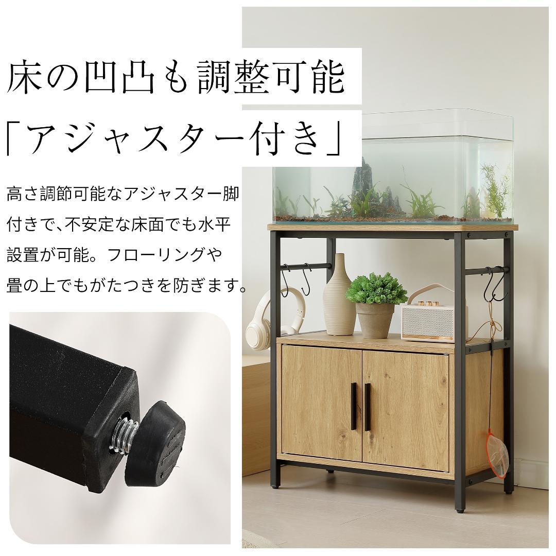 水槽台 水槽スタンド 耐荷重120kg 収納棚 60cm×30cm BROWN