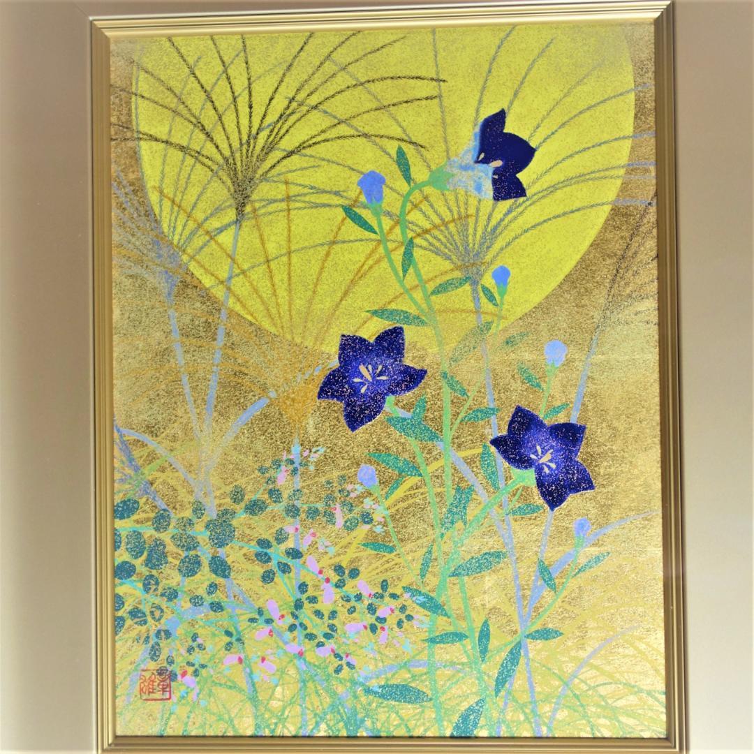 日本画　琳派　渡辺章雄 作　秋草