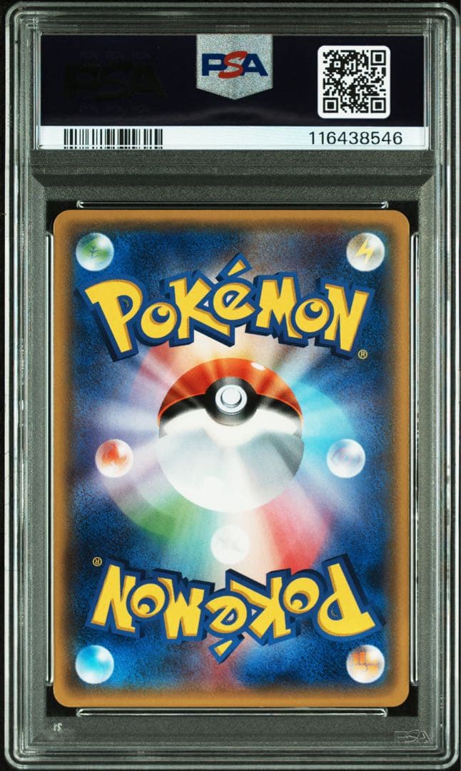 超希少　PSA10 AZ ZA ミラー　XY ハイクラス限定　138 フラエッテ