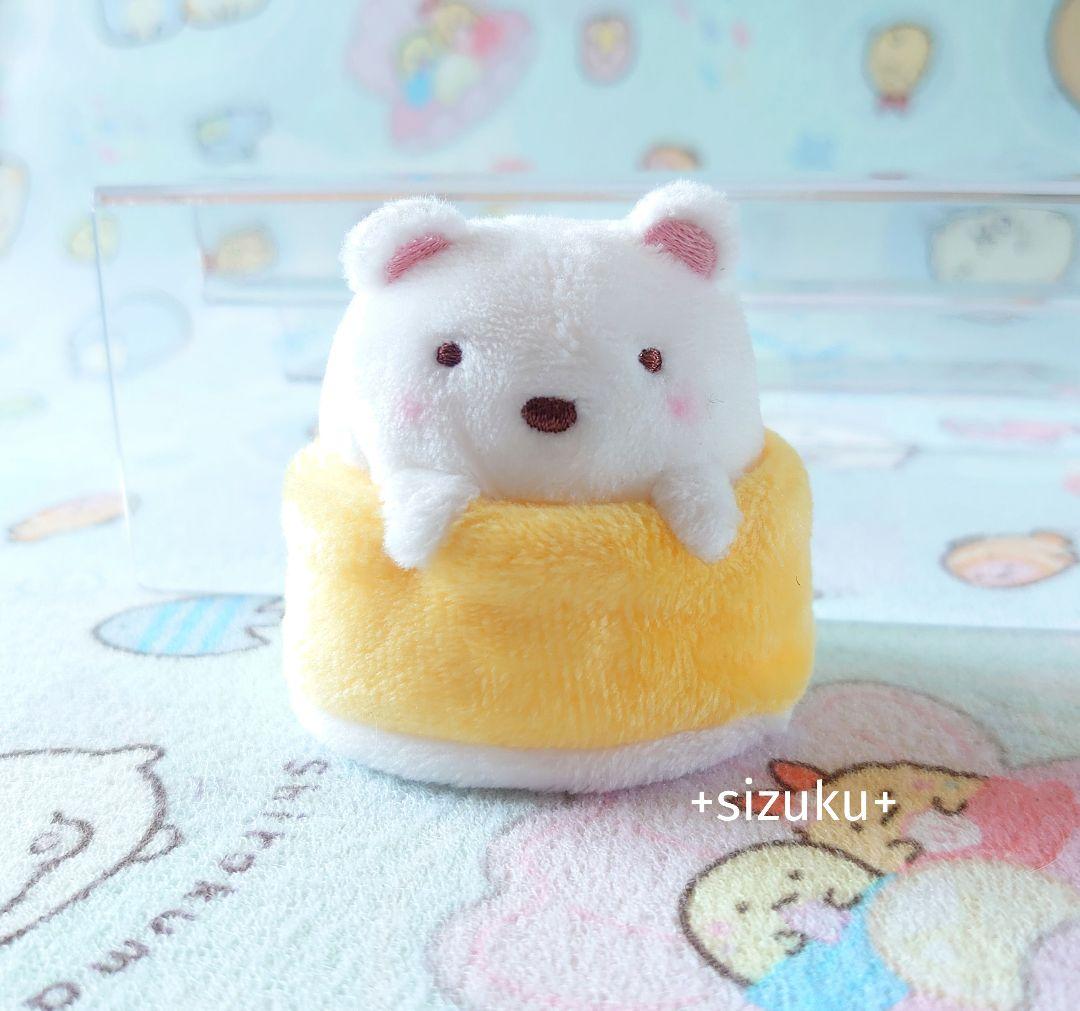 【未使用・タグ無】すみっコぐらし しろくま たまごやき 弁当 てのりぬいぐるみ