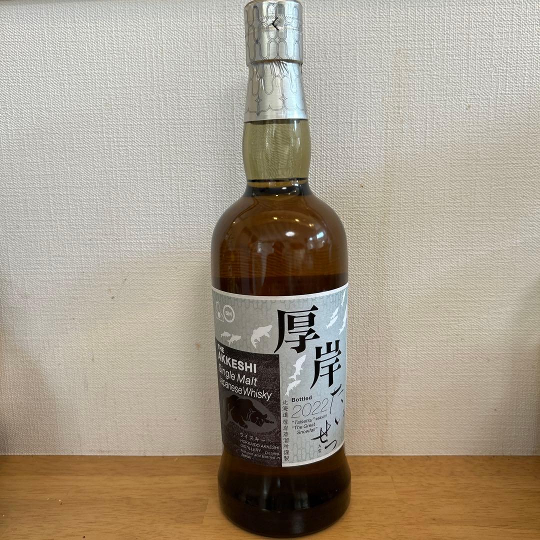 厚岸 ジャパニーズウイスキー 【厚岸蒸溜所/二十四節気シリーズ】大雪