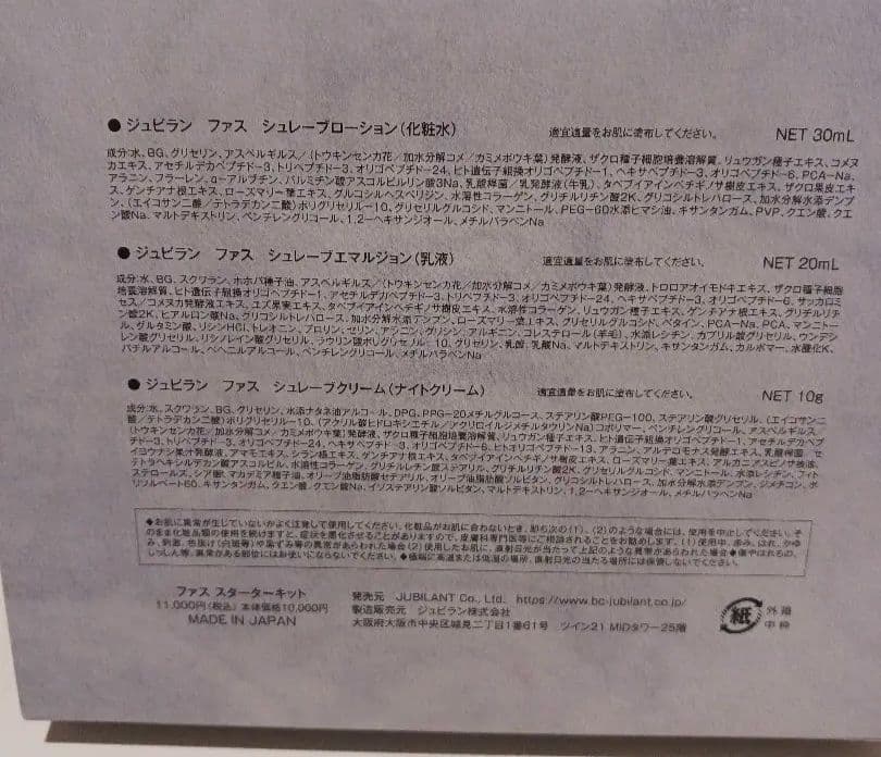 ゆかともち