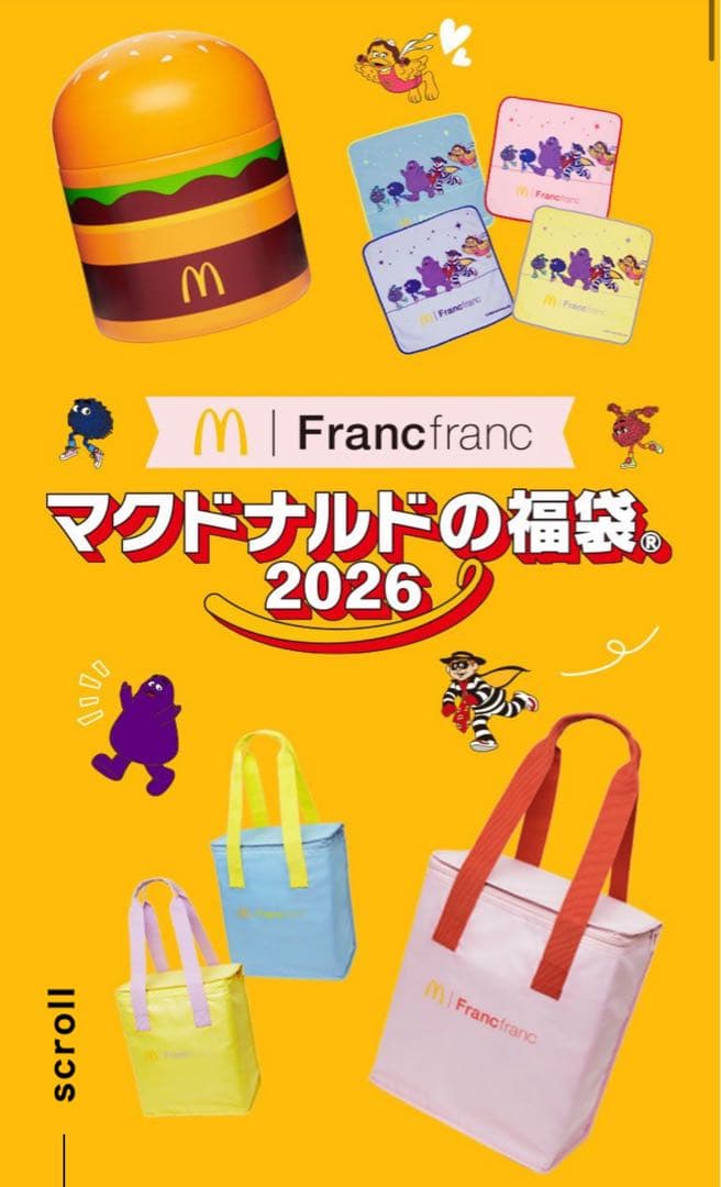 テツジページ