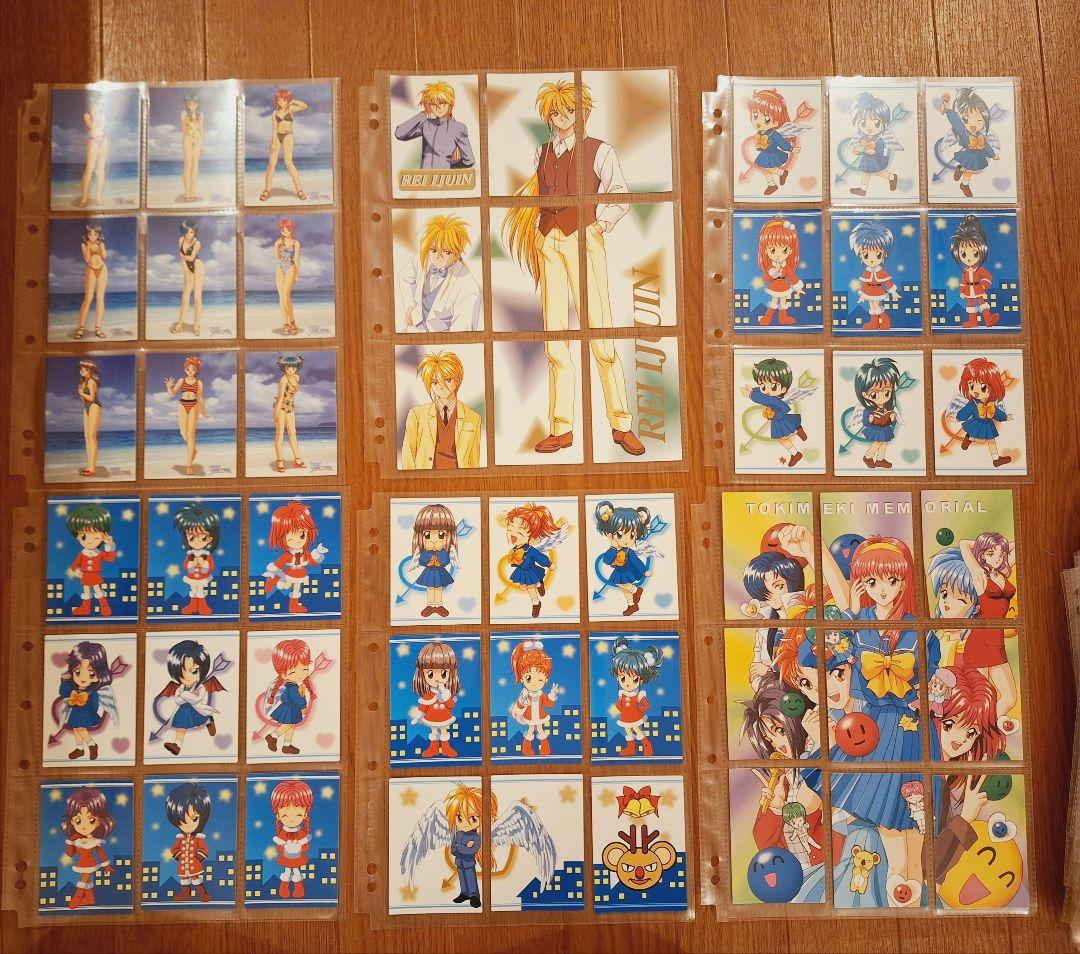 当時もの　レア品　ときめきメモリアル　カードまとめ