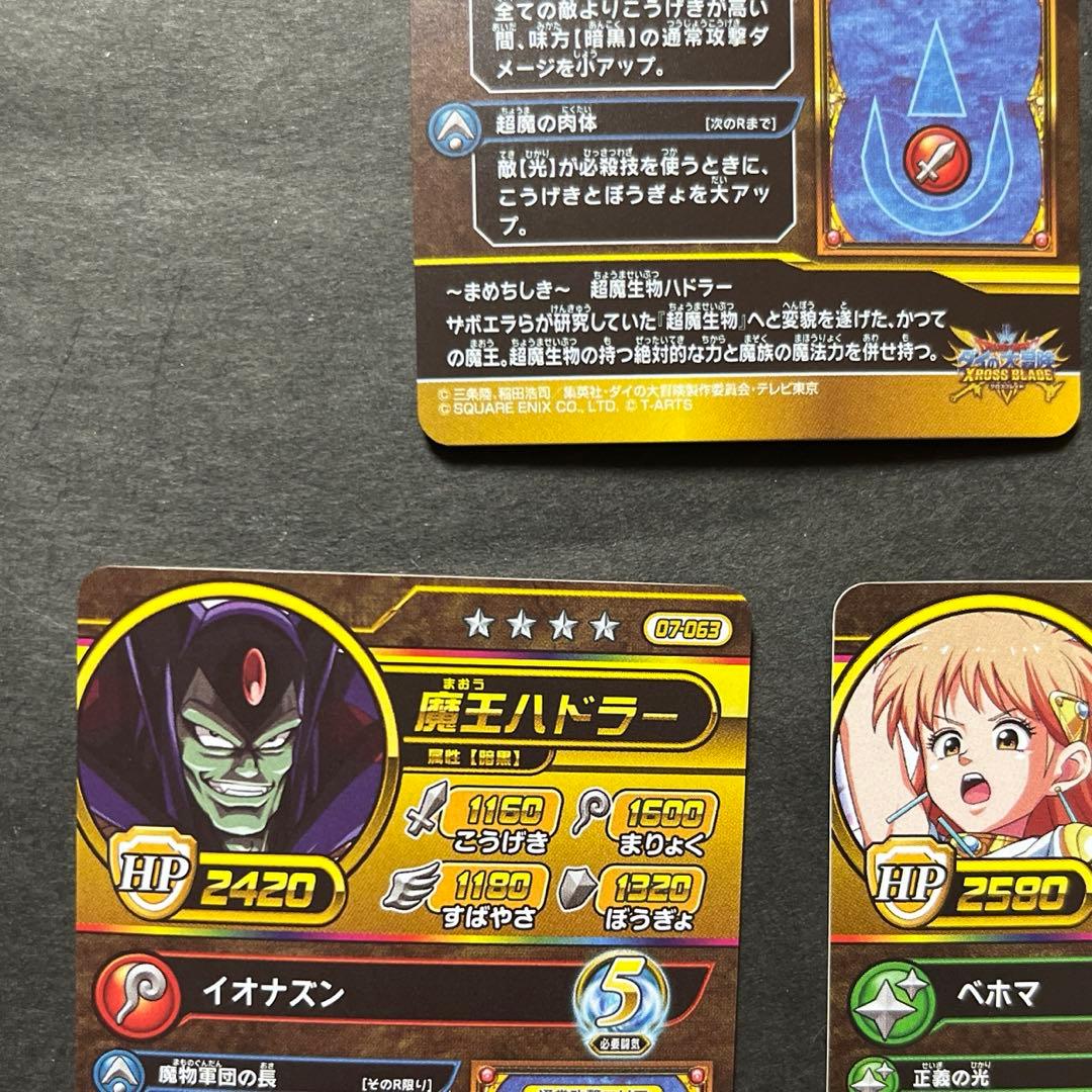 kenken様　リクエスト品　①