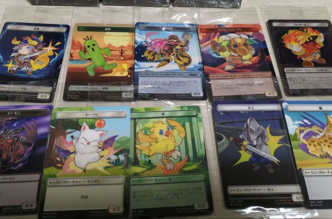 MTG マジックザギャザリング ファイナルファンタジー プラトークン 全10種②