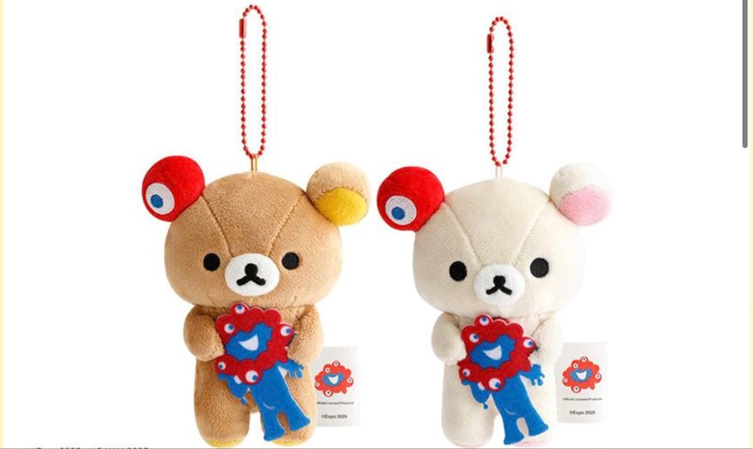 万博　ミャクミャク✖️リラックマコラボぬいぐるみ　セット　EXPO2025 限定品