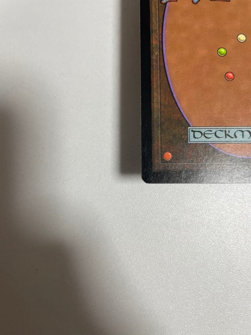 Intuition 直観 英語版 マジック：ザ・ギャザリング MTG