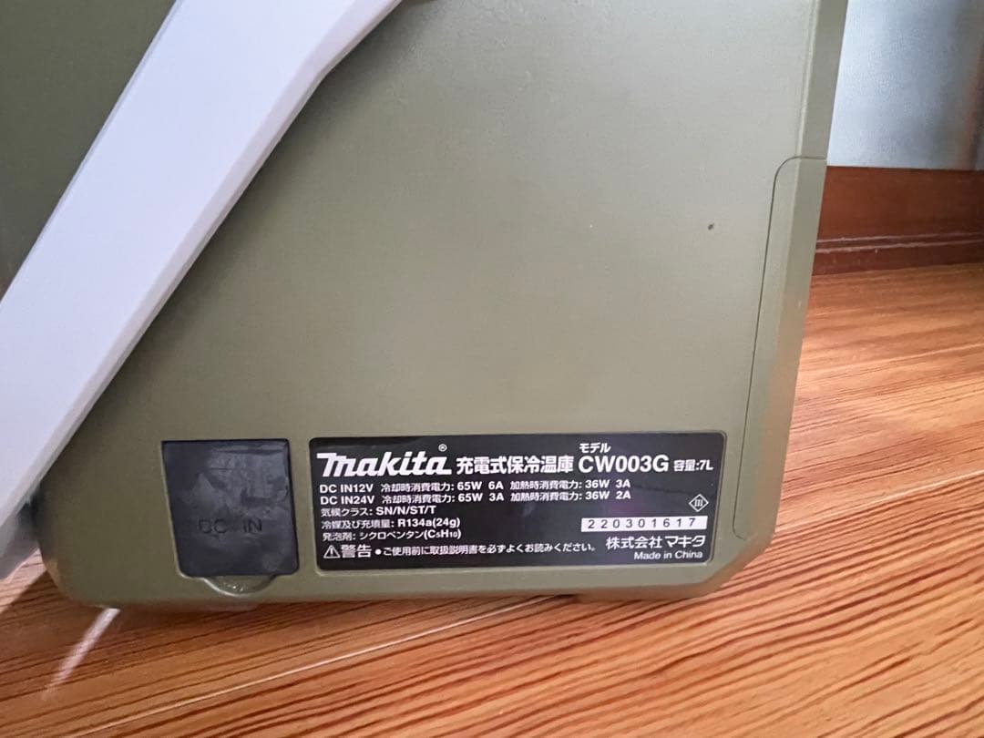 マキタ冷蔵庫18V