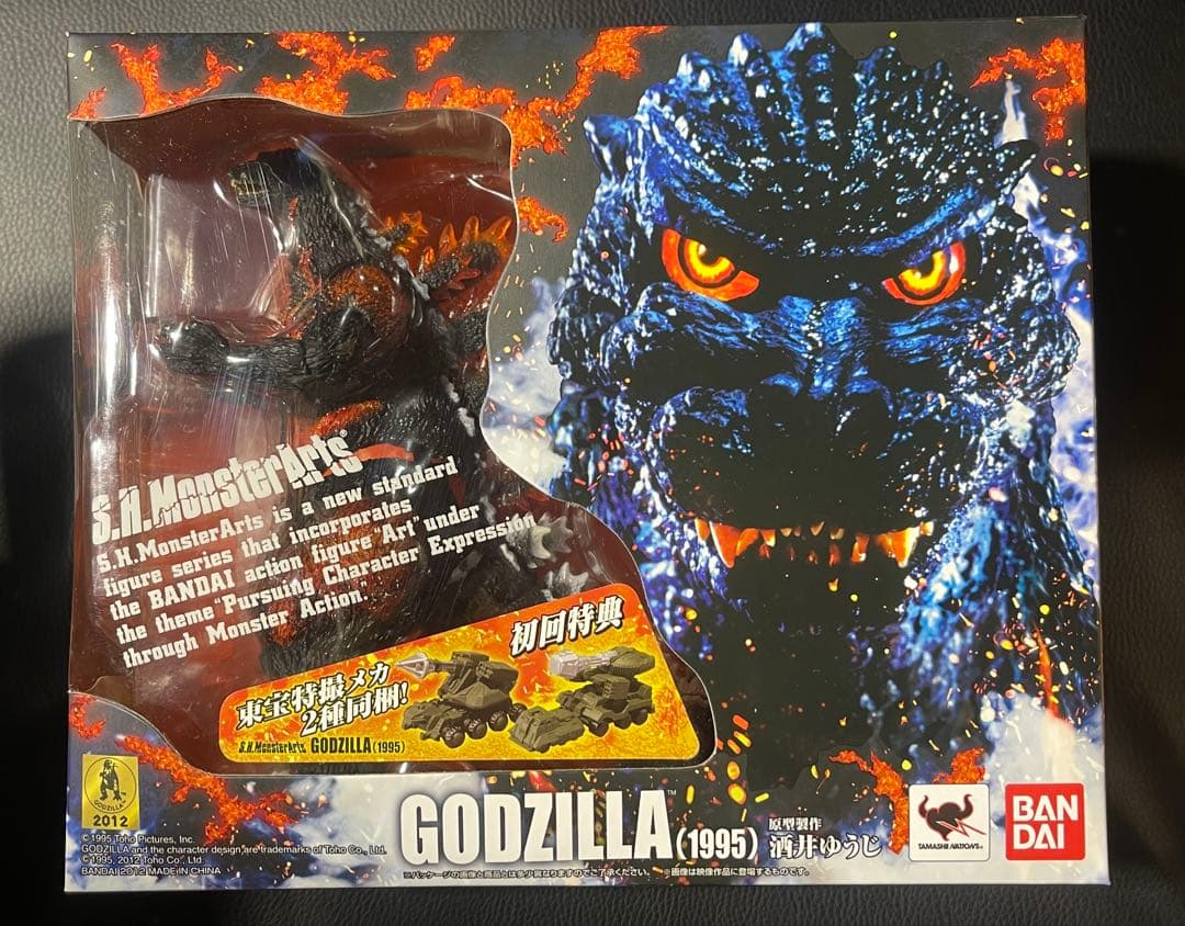 未開封品 バーニングゴジラ 1995 s.h.MonsterArts 2012