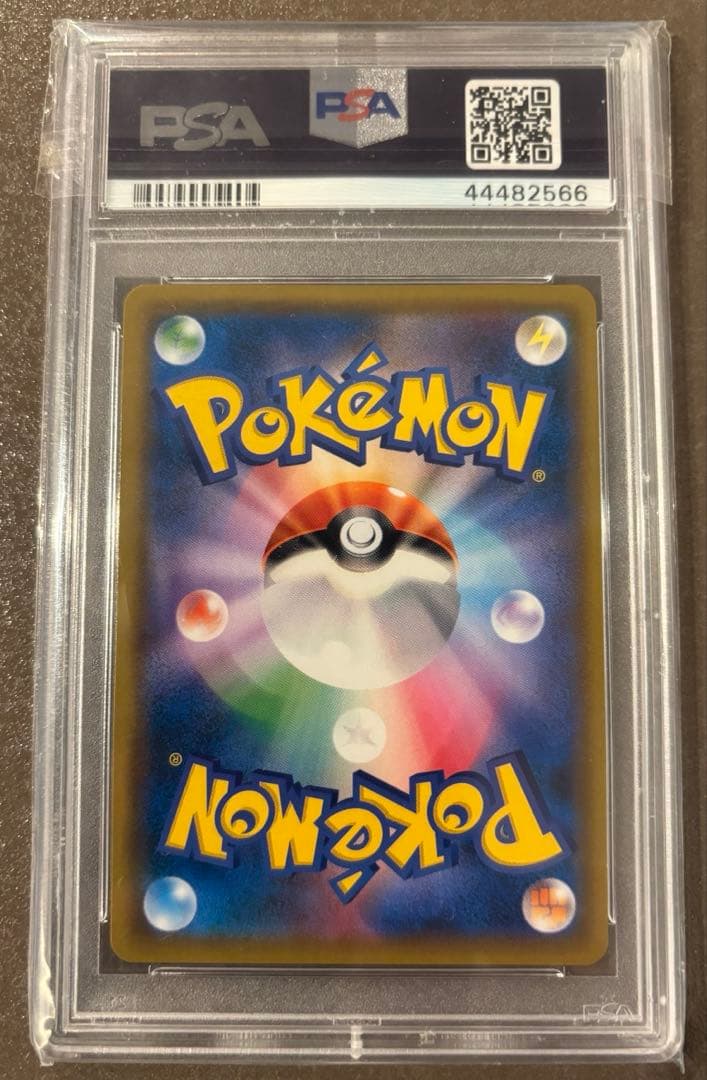 ポケモンカード　エーフィGX SSR PSA10