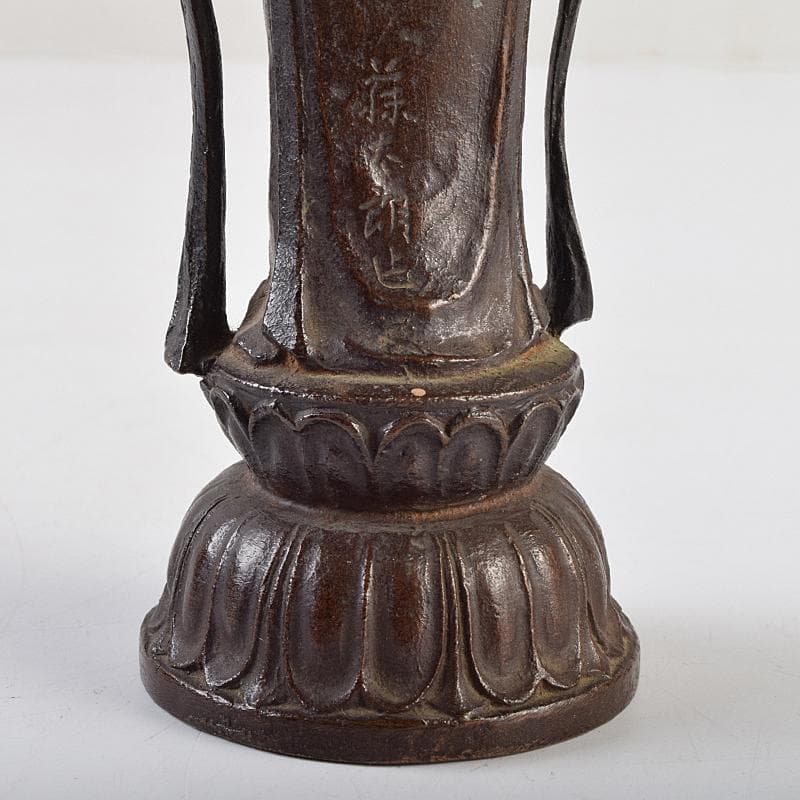 仏教美術　杉浦藤太朗作　ブロンズ　聖観音像　仏像　置物　共箱　D　R9514