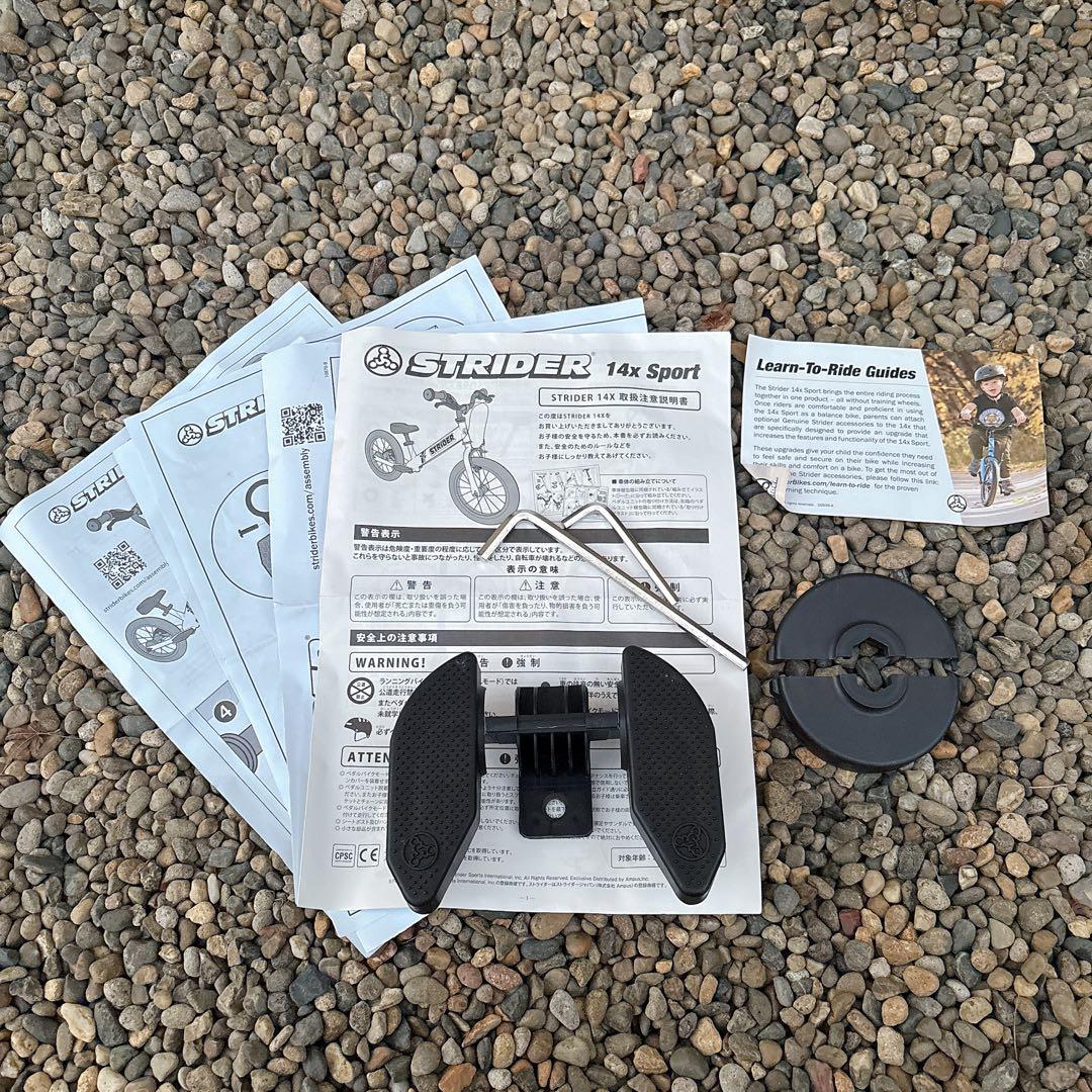 【美品✨希少カラー✨】STRIDER 14X ライムイエロー　説明書・部品付