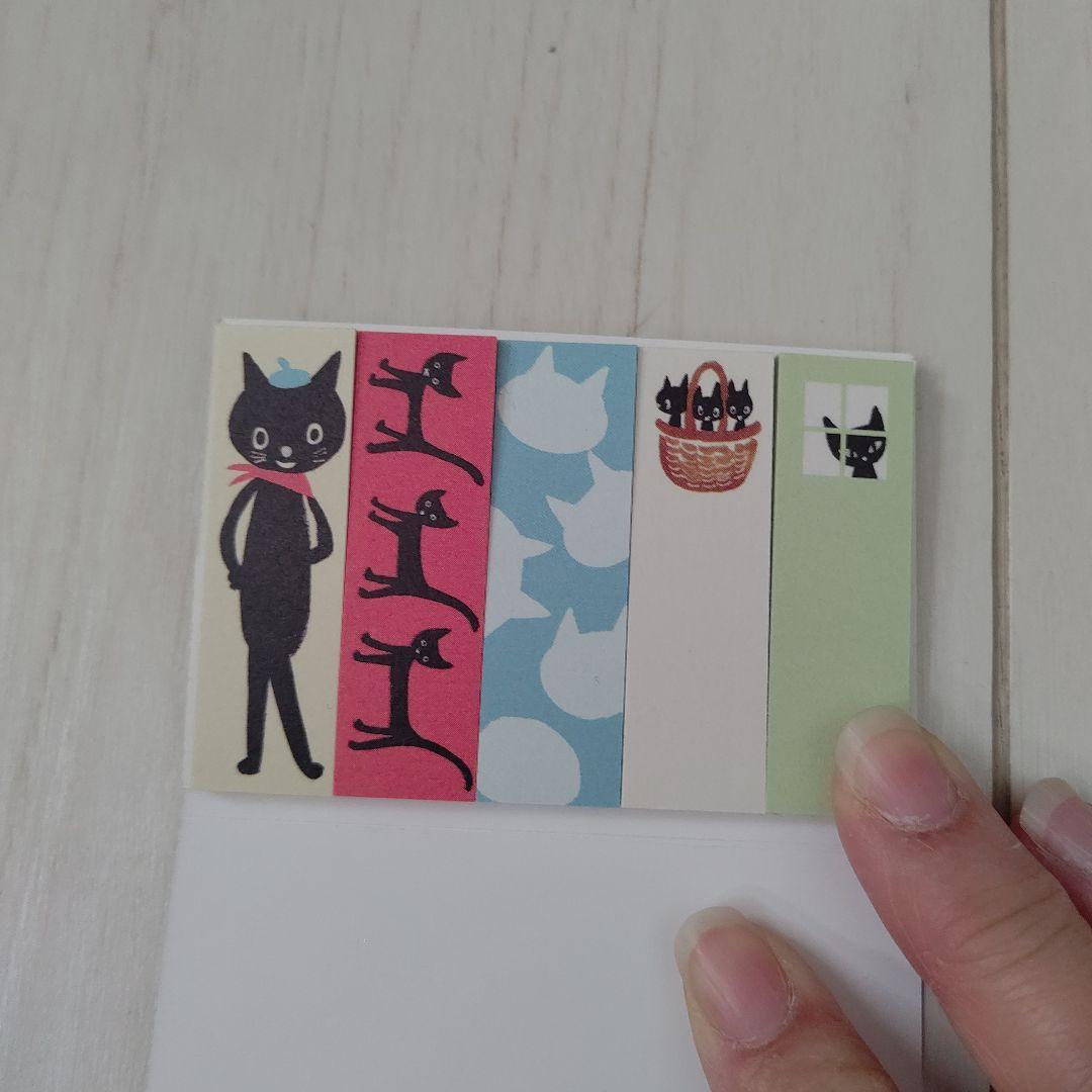 文房具 付箋 おまとめ ユルアニマル スティックマーカー