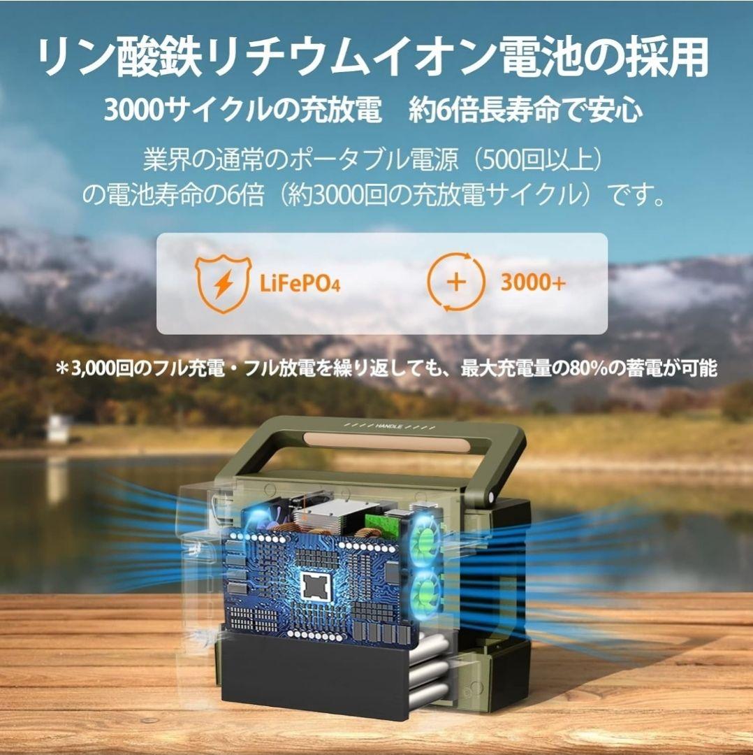 ●新品●EEIVOL E600 ポータブル電源 515Wh EVOPOW