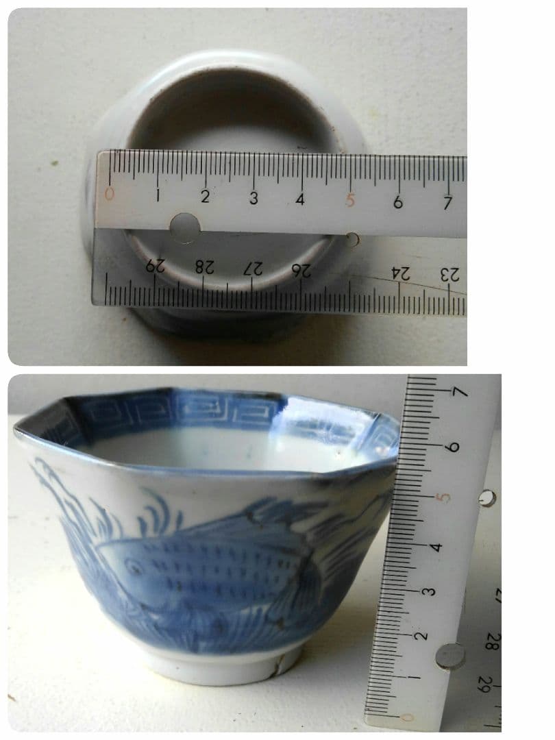 蕎麦猪口　そばちょこ　雷文