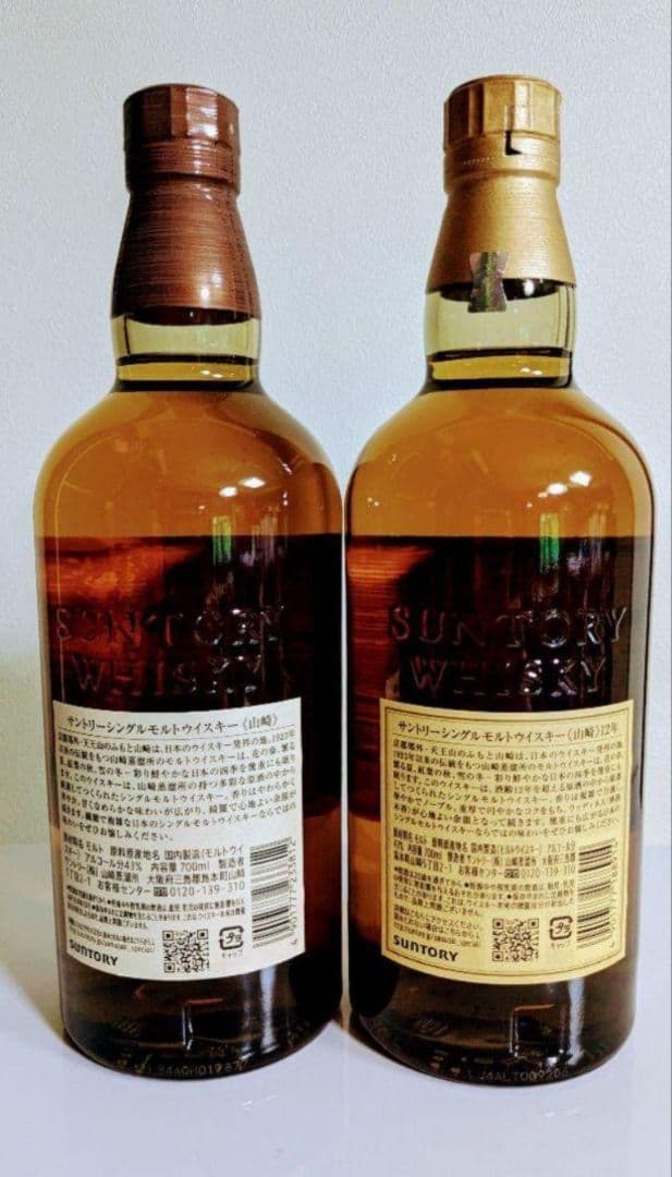 【2025正規品】山崎12年＆NVシングルモルトウイスキー720ml２本セット