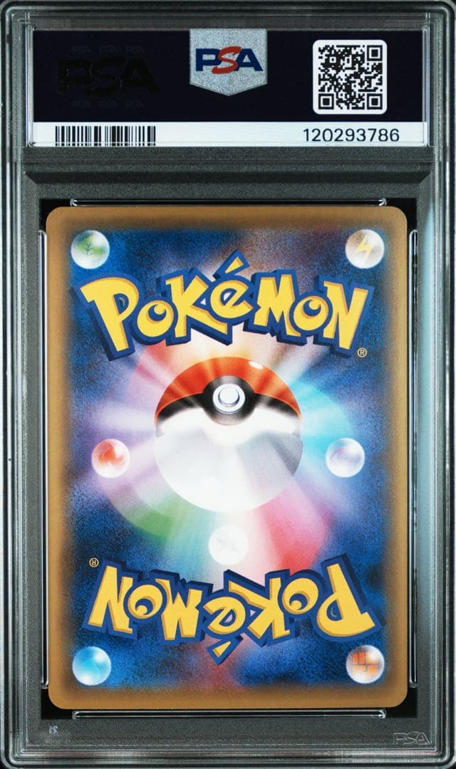 PSA10 ミュウツーEX RR 050/087 20th CP6