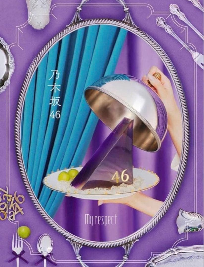カ*ソ様 乃木坂46 My respect（完全生産限定盤） [4CD+1Blu