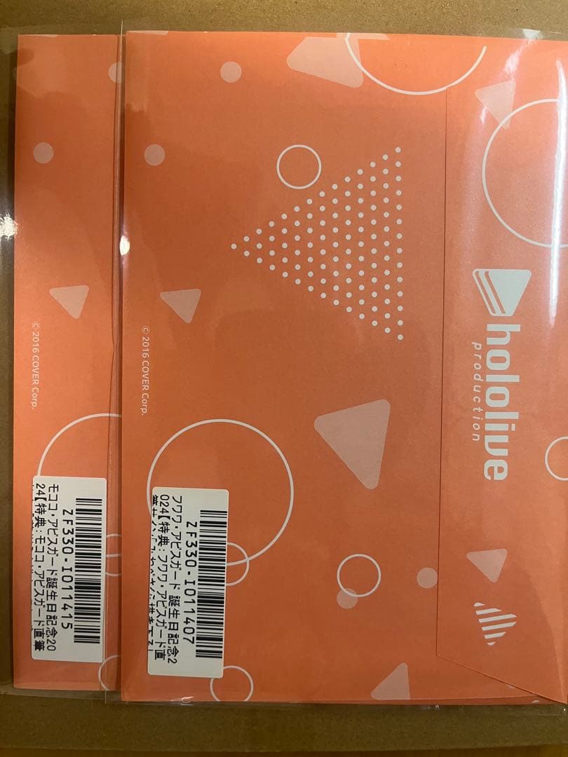 ホロライブENモココ&フワワ・アビスガード　誕生日記念 数量限定 verセット