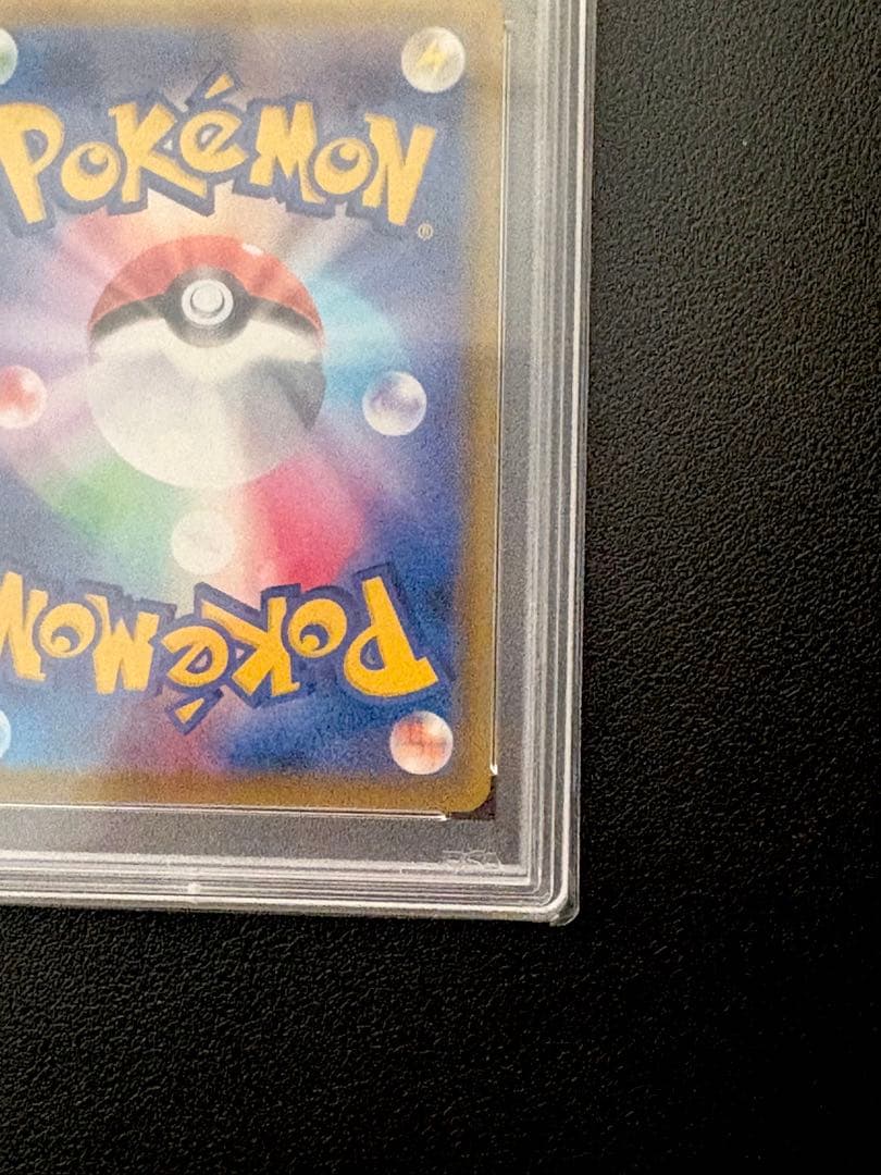 ブラッキーV SR SA PSA10 イーブイヒーローズ