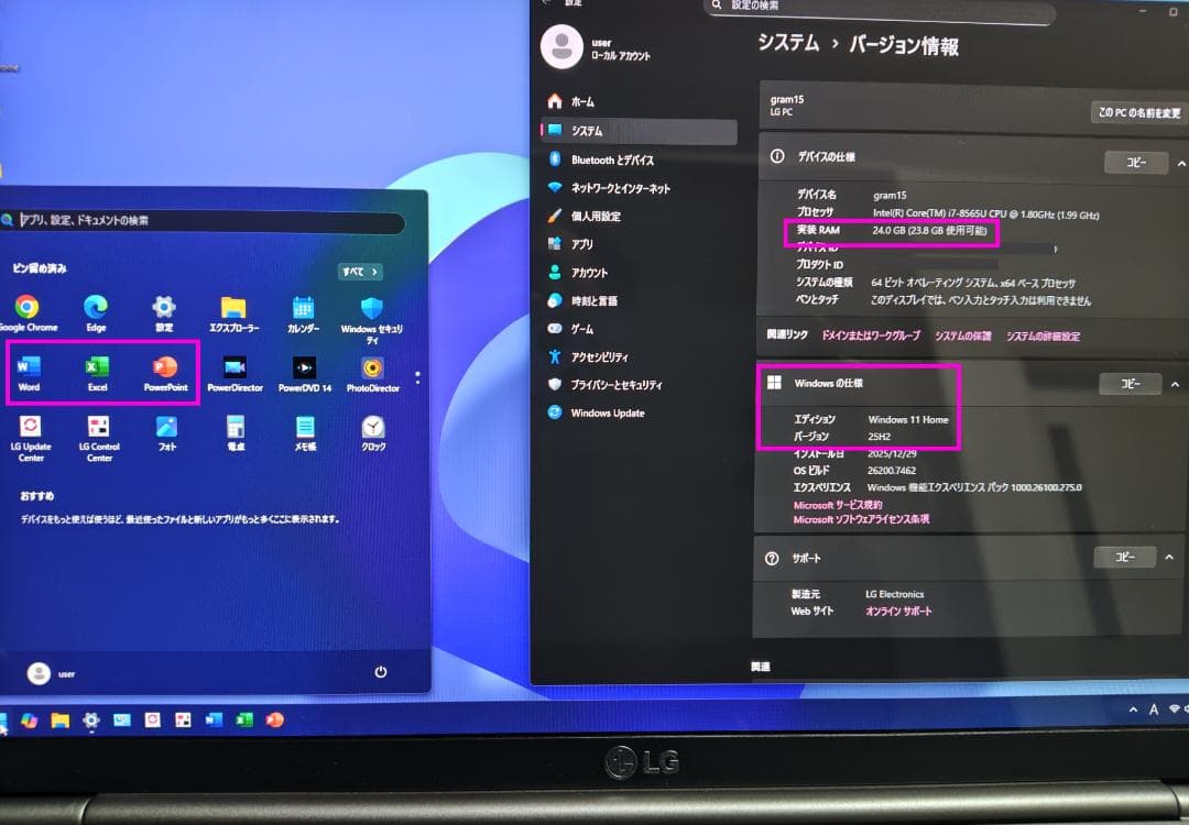 良品 LG gram15 core i7 SSD 512GB メモリ24GB