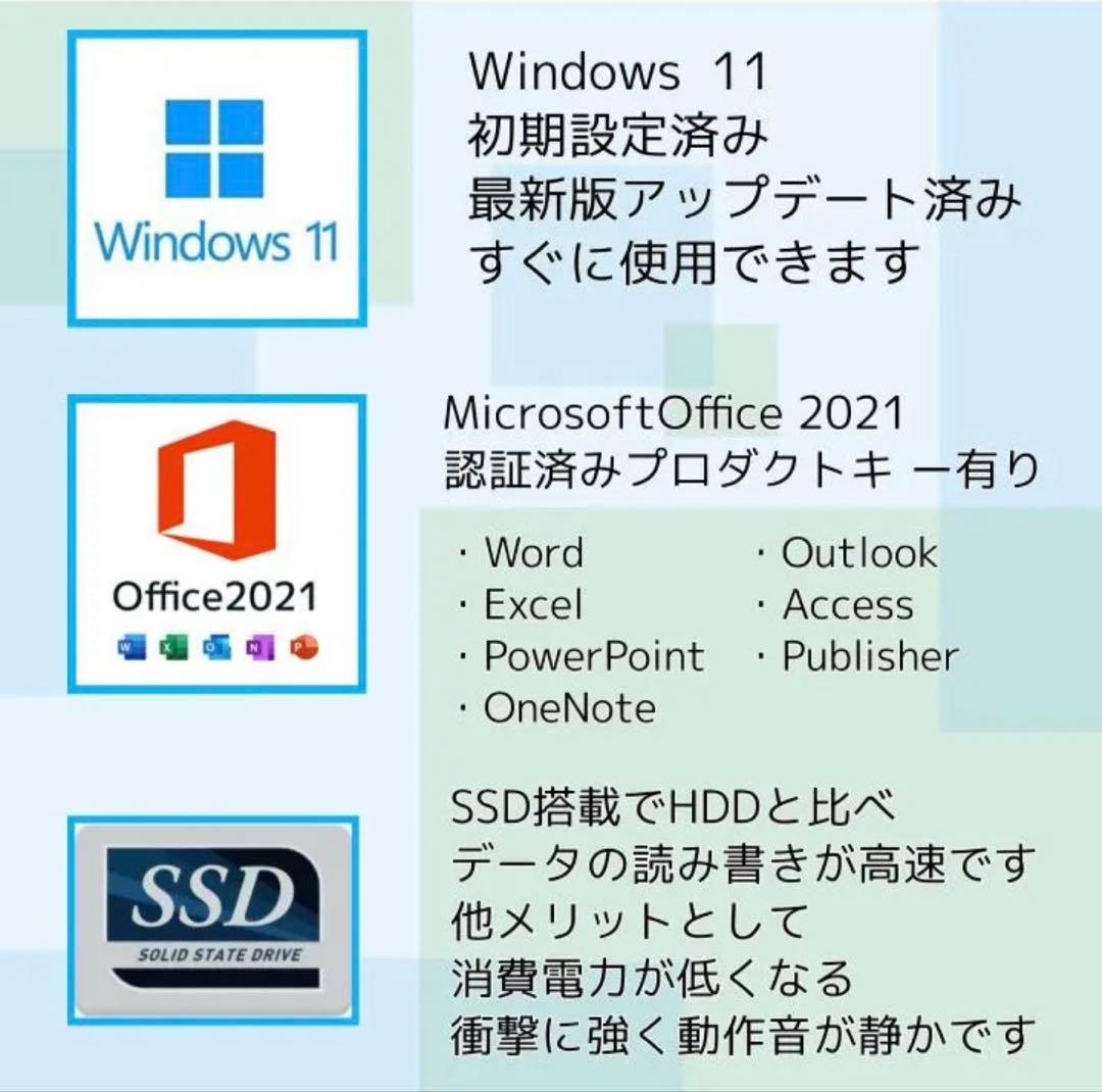 【超美品・12世代】Surface Laptop5 8G/256G Office