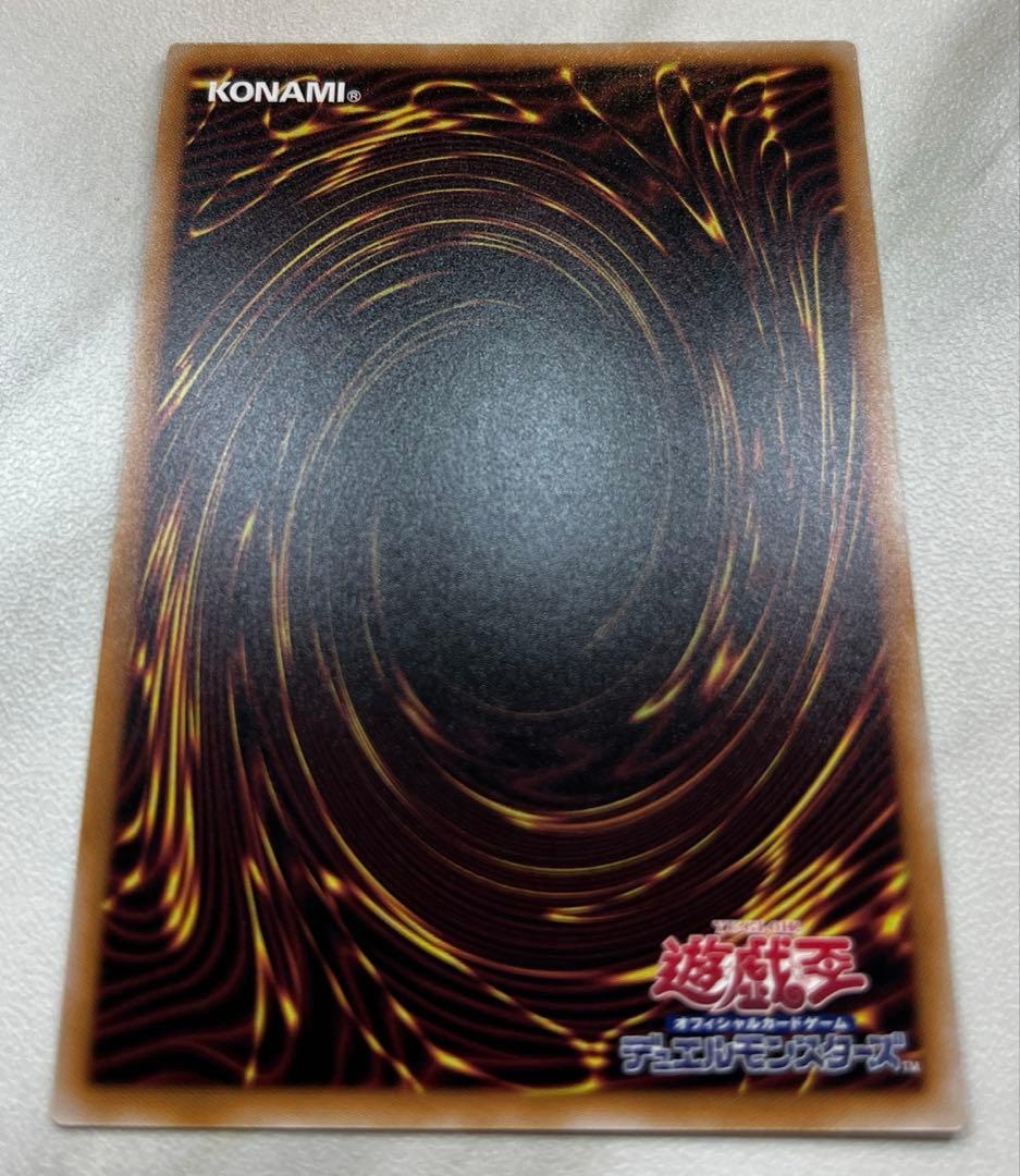 遊戯王　魔術師の弟子　ブラックマジシャンガール　25th 5つ目