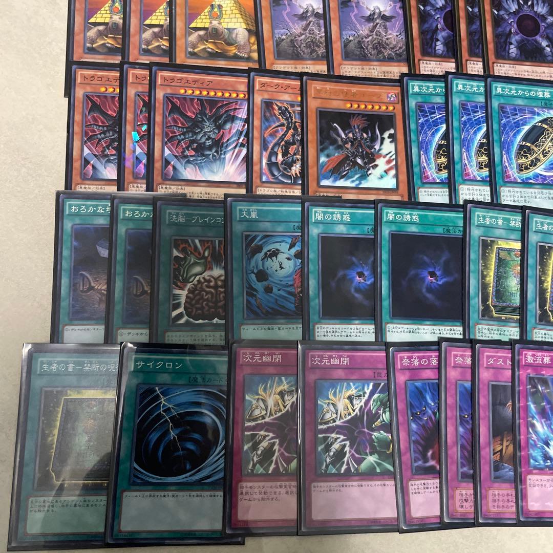 遊戯王　ゲートボール　墓守猫　シンクロアンデ