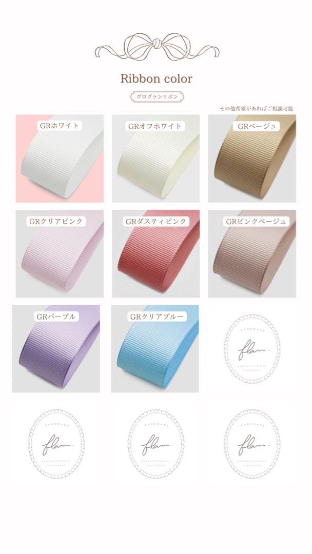 yusura　ぬいぐるみ　着ぐるみ　ぬい服　オーダーメイド