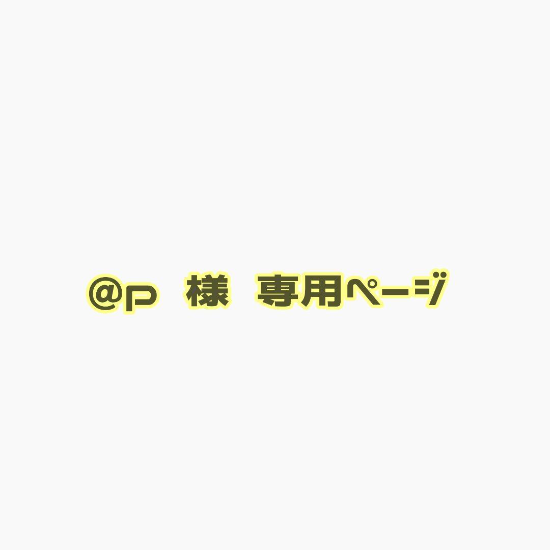 ハイキュー!! 宮侑 ボドゲ セット売り 値下げ中
