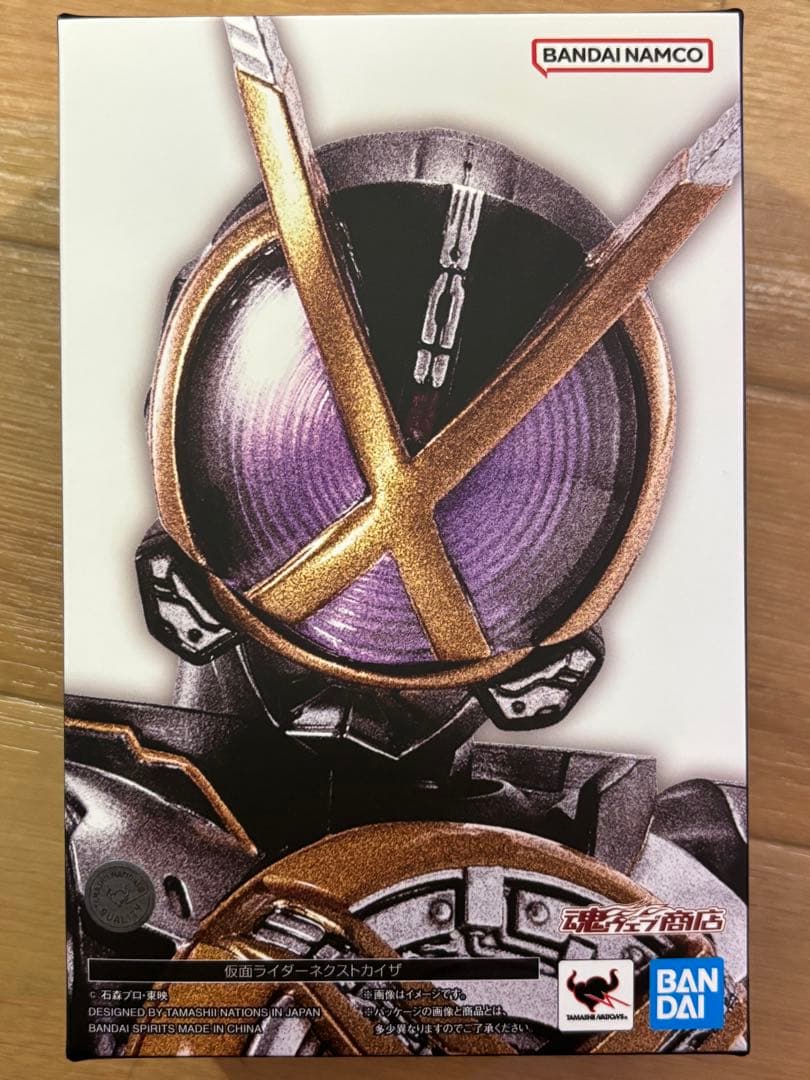 真骨彫 S.H.Figuarts 仮面ライダーネクストカイザ