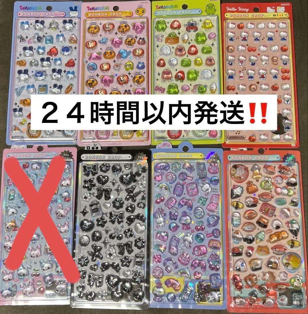 正規品‼️ボンボンドロップシール たまごっち オリジナルセット